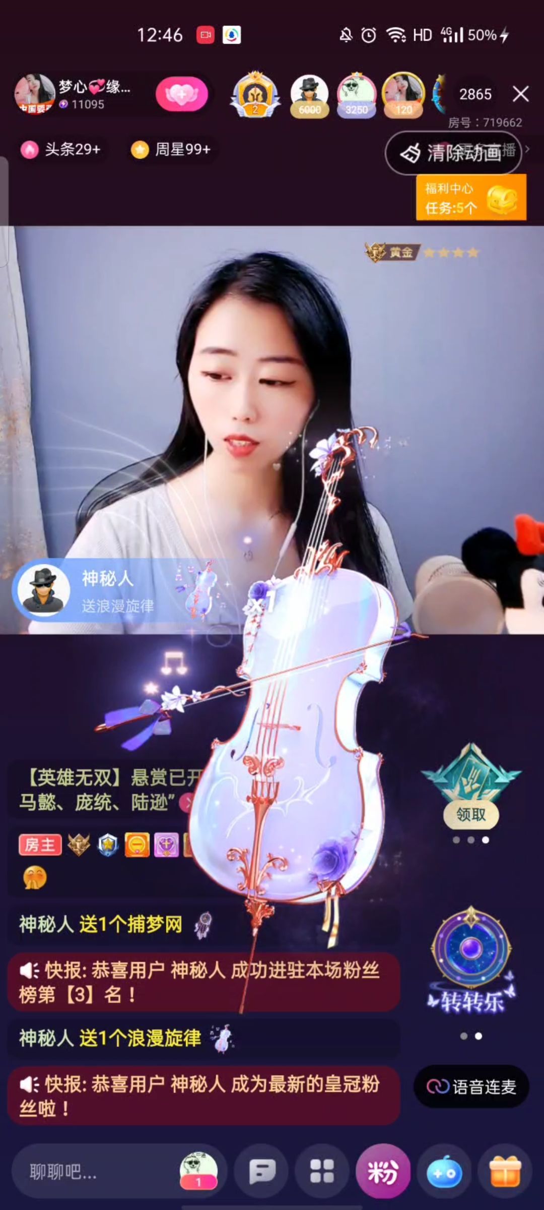 梦心💞缘于遇见的图片