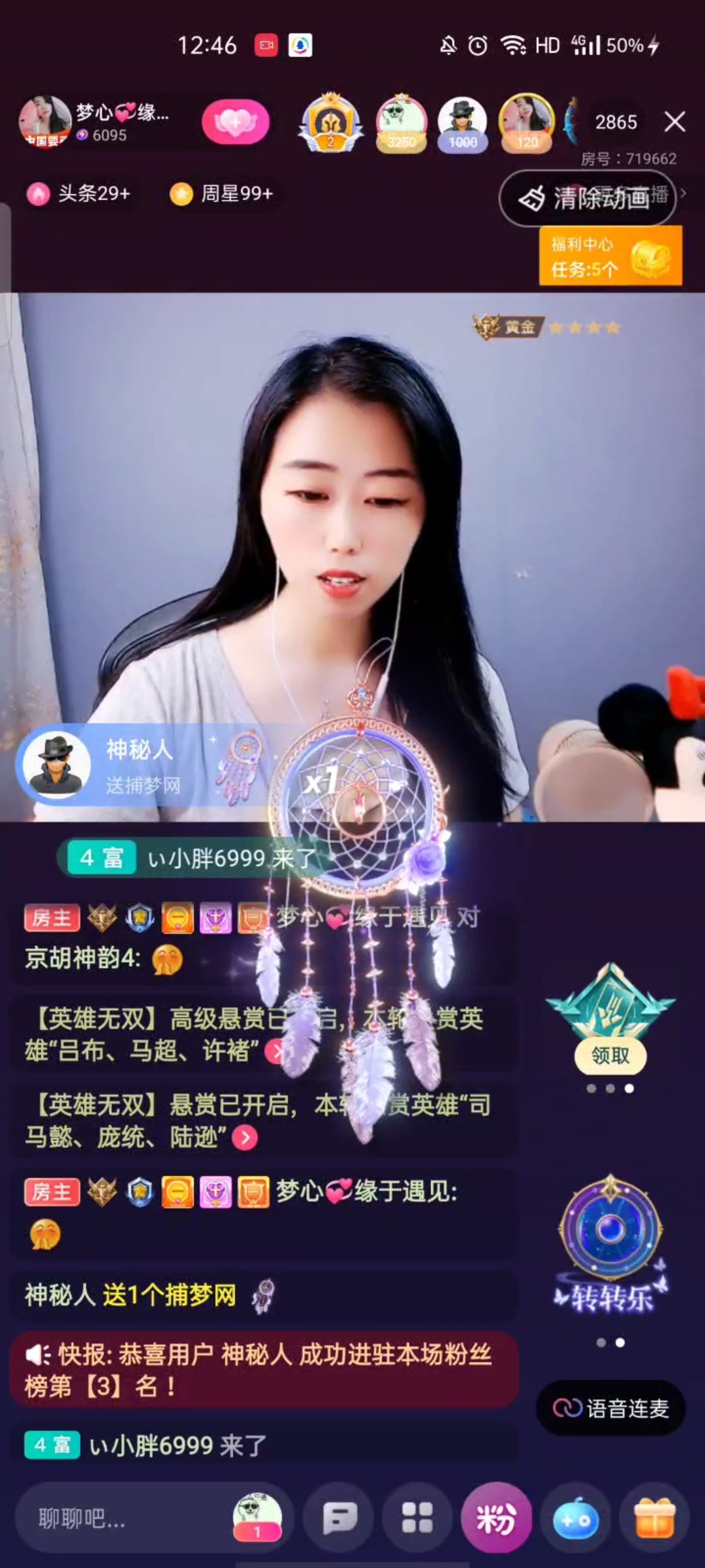 梦心💞缘于遇见的图片