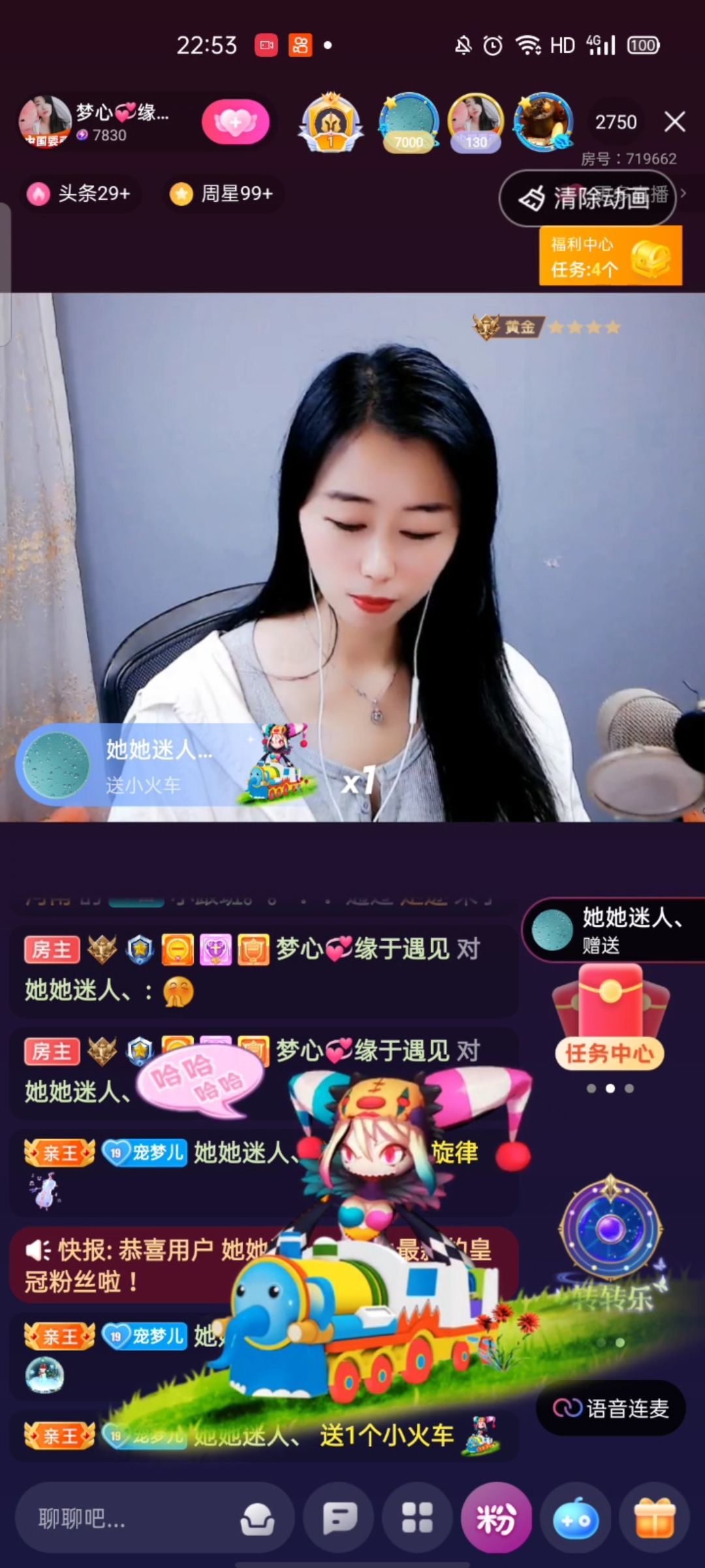 梦心💞缘于遇见的图片