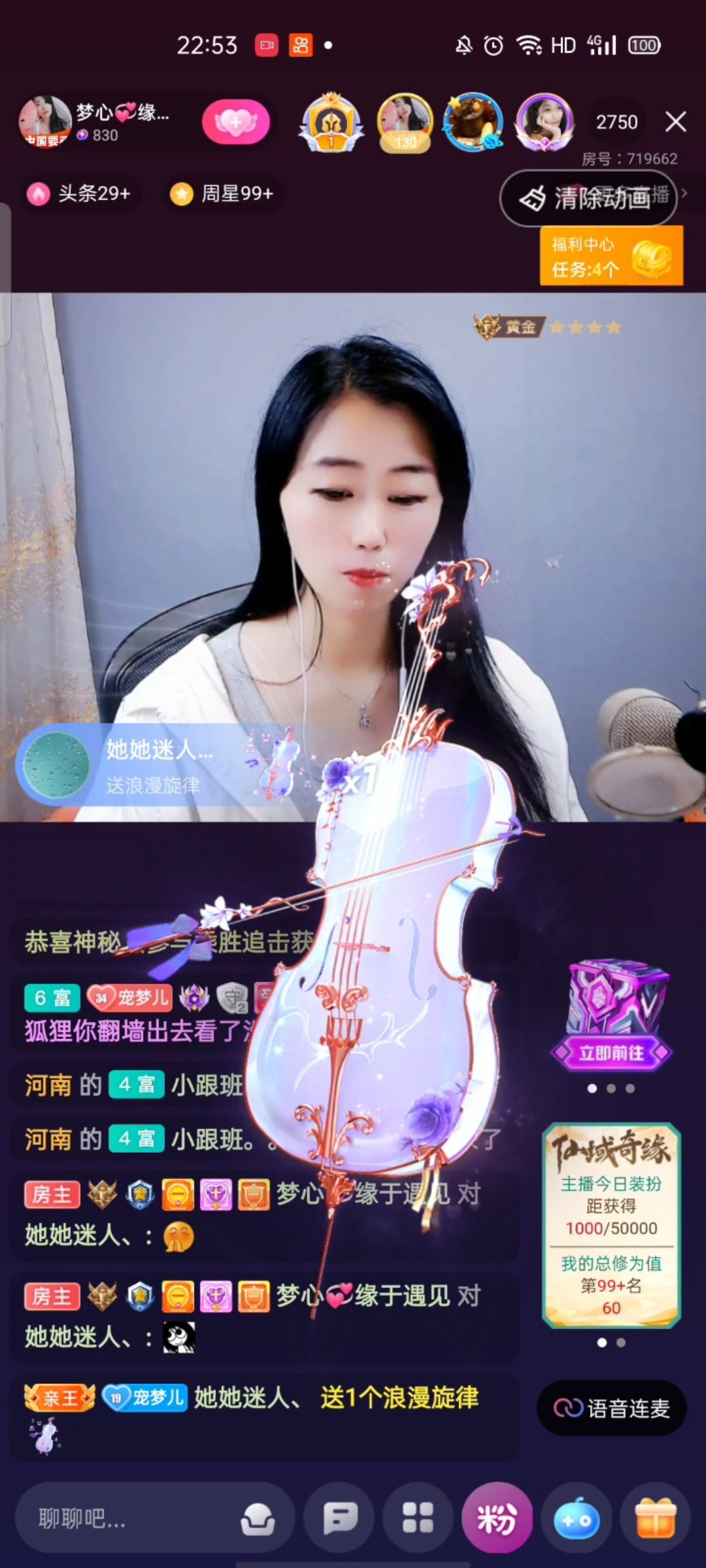 梦心💞缘于遇见的图片