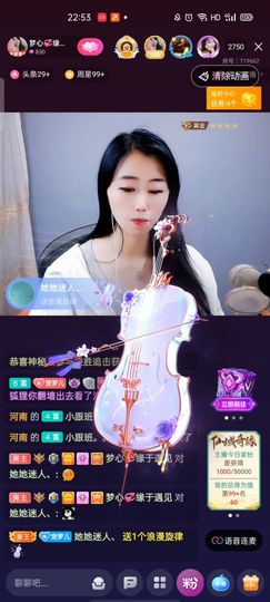 梦心💞缘于遇见的图片