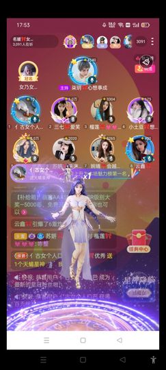 艾玛失踪人口的图片