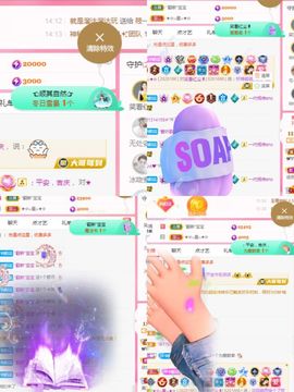 阳阳🌾晚上见主播照片