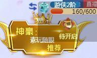 冰凌吖～主播照片