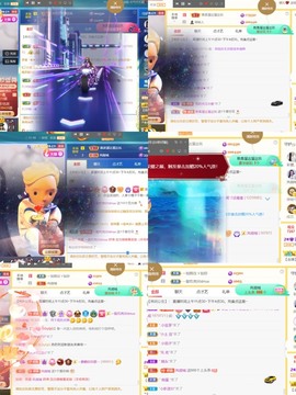 筱一✿．休一天主播照片