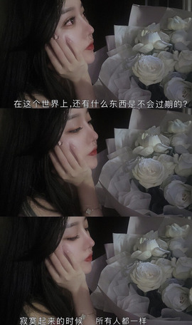 243726672主播照片