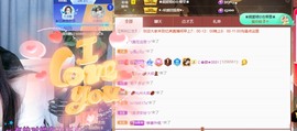 忆美❥❥❥主播照片