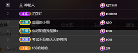 ╭☞呆呆主播照片
