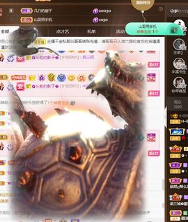 菲儿💗好运来🌈的图片