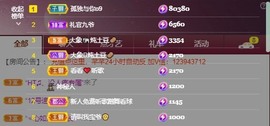北家黄er~主播照片