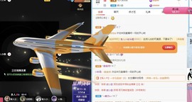 沐沐17主播照片