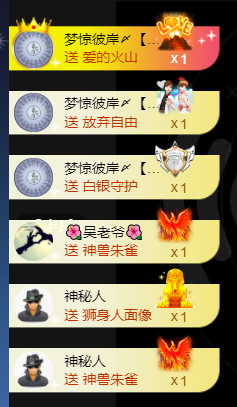 宝儿♚宝儿主播照片
