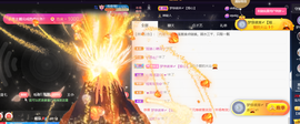 宝儿♚宝儿主播照片