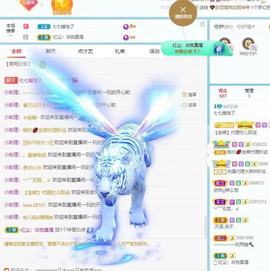 七七睡饱了的图片