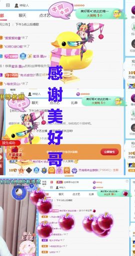 金麒麟安静唱歌🎤主播照片