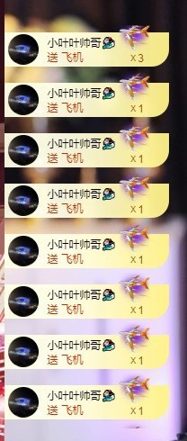 萱萱休息主播照片