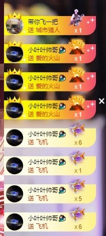 萱萱休息主播照片