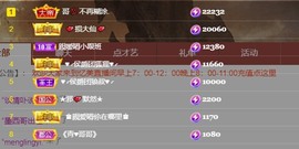 忆美❥❥❥主播照片