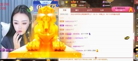 忆美❥❥❥主播照片