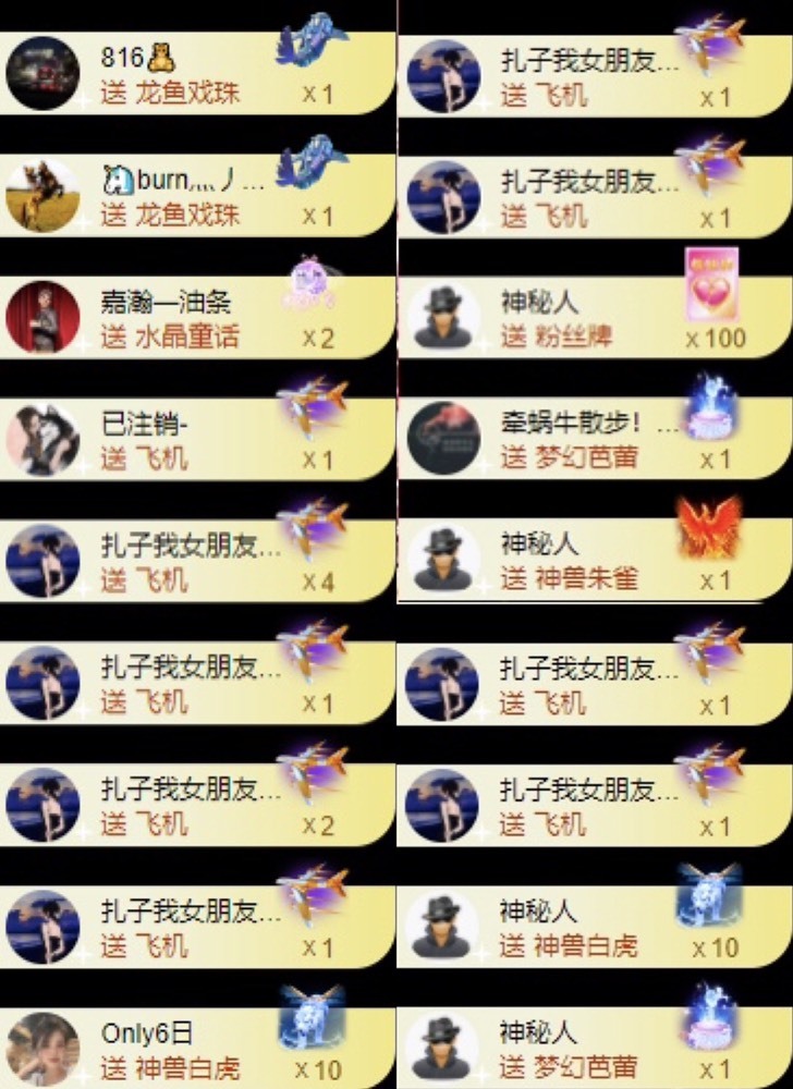 娜扎🧸休1天哦的图片