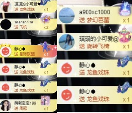77@7的图片