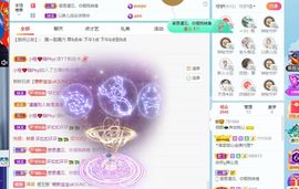 倾颜🍒挣点币子主播照片