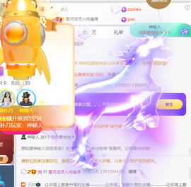 夏嘤嘤嘤主播照片