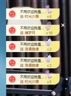 十七--主播图片