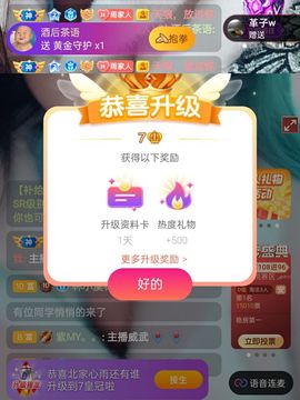 北家心雨主播照片