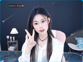 小琴宝主播照片