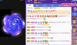 沁馨ღ求百元榜主播照片