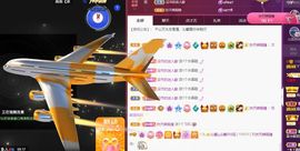 沁馨ღ求百元榜主播照片