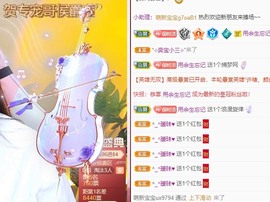 小洁妹妹17感谢大家主播照片