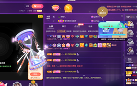 莫言，六月求善待！主播照片