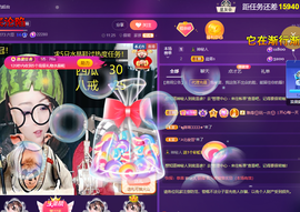 莫言，六月求善待！主播照片