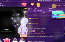 莫言，六月求善待！主播照片