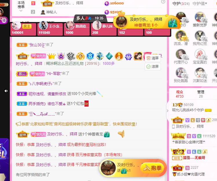 一起走吧123主播图片