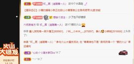 远扬、青青青青青青青的图片