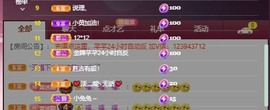 北家黄er~主播照片
