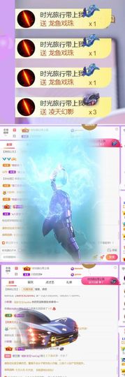 🍀冰雪❤️🍀加油的图片