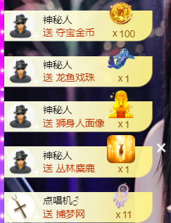 宝儿♚宝儿主播照片