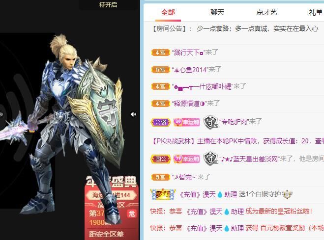 丑小鸭💞愿有一束光的图片