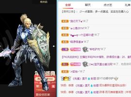 苗族曼尼多的图片