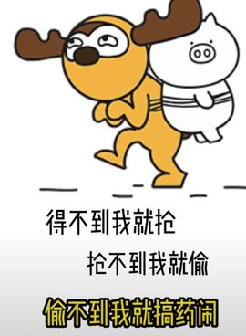 丑小鸭🍑愿有一束光主播照片