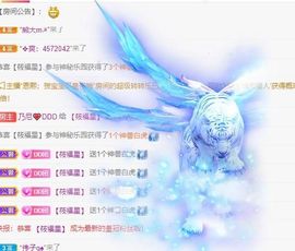 乃尼💋DDD主播照片
