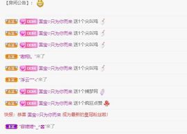 乃尼💋DDD主播照片