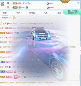 乃尼💋DDD主播照片