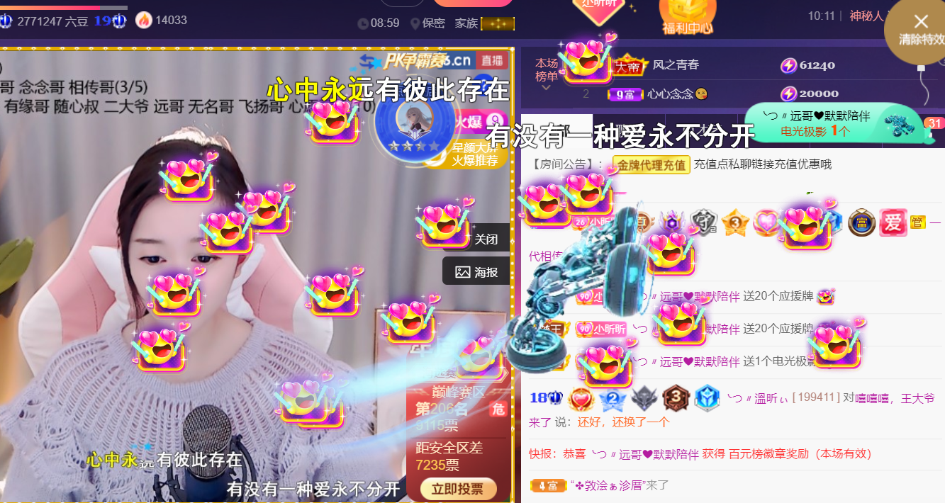 ╰つ〃薀昕🌷的图片