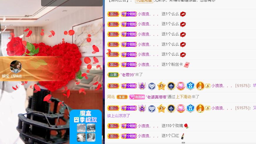 聆听~福妞儿的图片