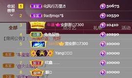 搜索21777主播照片
